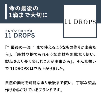 イレブンドロップス パス＆キーケース Dual デュアル 11DROPS 革 ...