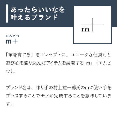 エムピウ ショルダーバック PIATTO ALTO ピアット アルト エムピウ ...