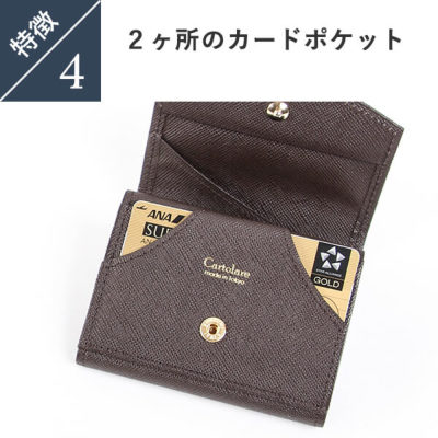 カルトラーレ ハンモックウォレット コンパクト Cartolare 三つ折り