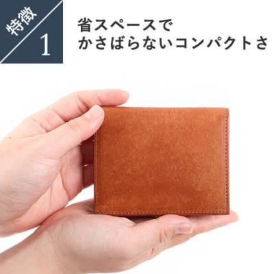美品 レンマ マリスコ レンマのコンパクト財布”マリスコ”のおさらい