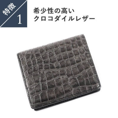 vermilion クロコダイル 二つ折り財布 - 小物